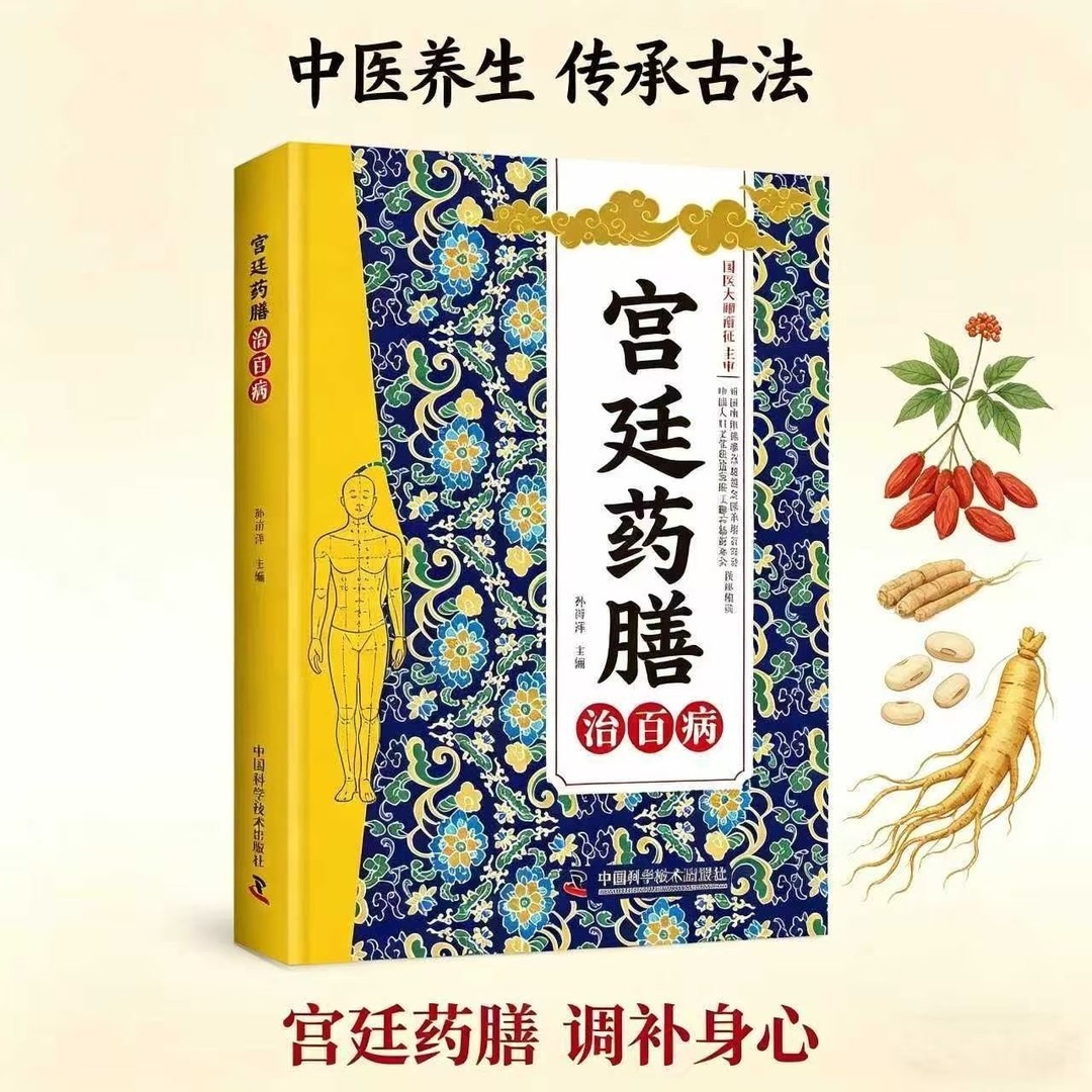 Traditional Chinese Medicine H - огляд і ціна Wellness Herbal Medicine