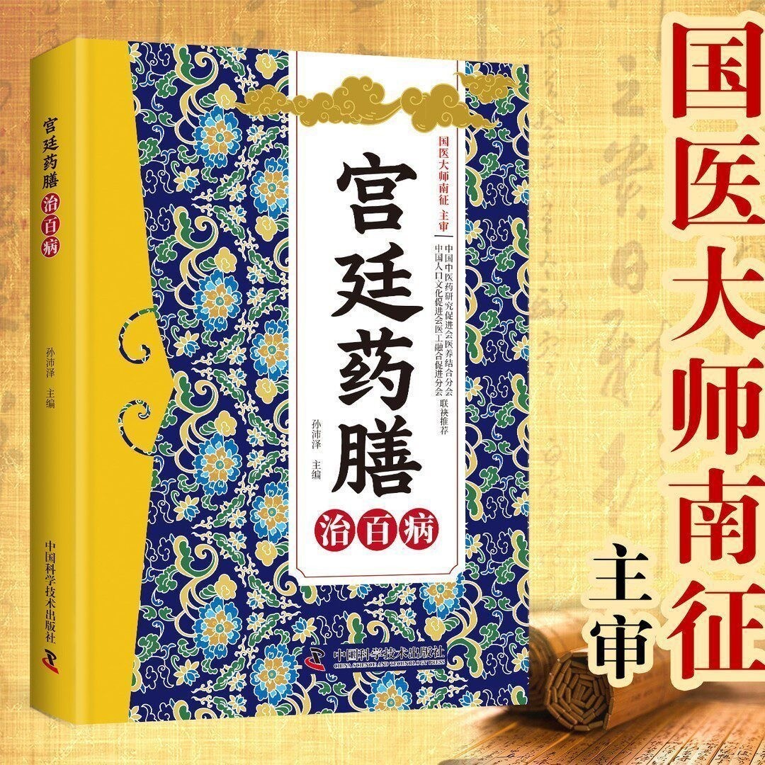 Traditional Chinese Medicine H - огляд і ціна Wellness Herbal Medicine