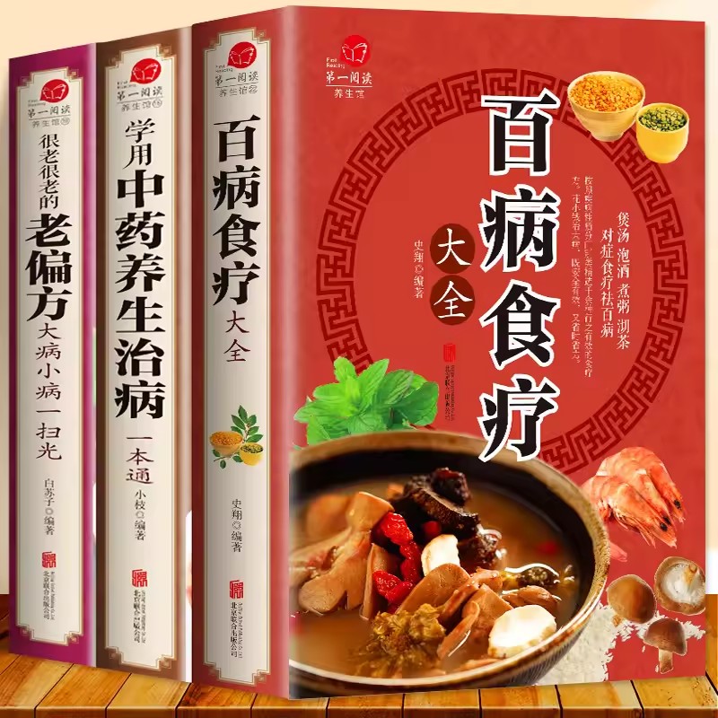 Complete Dietary Therapy for A - огляд і ціна Wellness Herbal Medicine