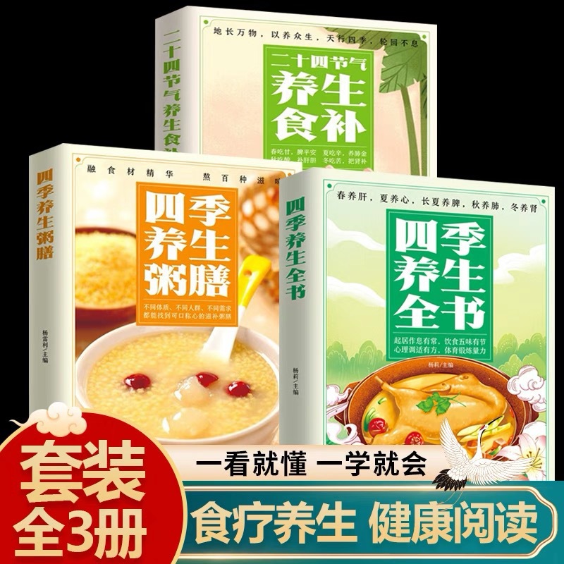 The Complete Book of Seasonal  - огляд і ціна Wellness Herbal Medicine
