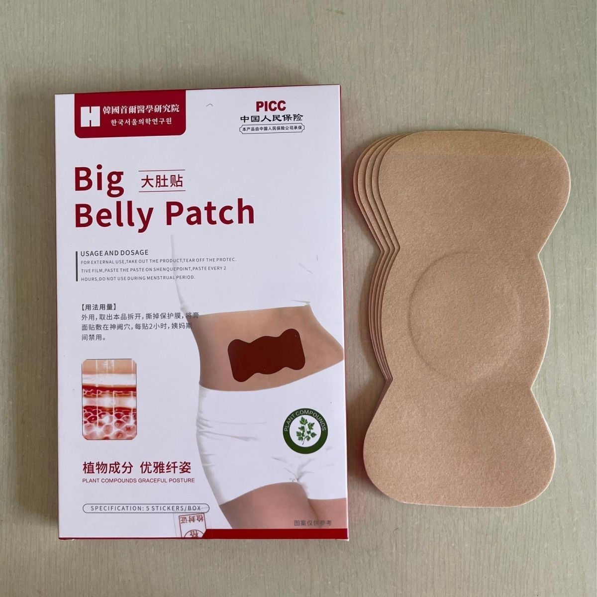 Navel Patch Herbal Plant Extra - огляд і ціна Herbal And Wellness