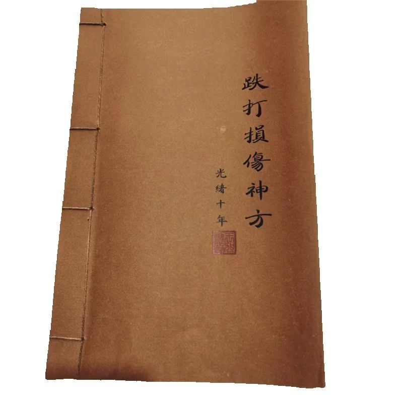 Ancient Chinese Herbal Medicin - огляд і ціна Wellness Herbal Medicine
