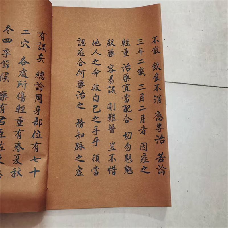 Ancient Chinese Herbal Medicin - огляд і ціна Wellness Herbal Medicine