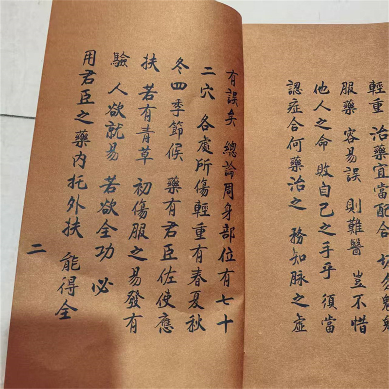 Ancient Chinese Herbal Medicin - огляд і ціна Wellness Herbal Medicine