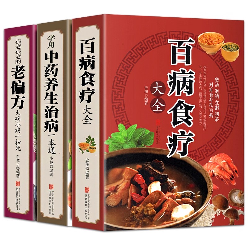 Complete Dietary Therapy for A - огляд і ціна Wellness Herbal Medicine