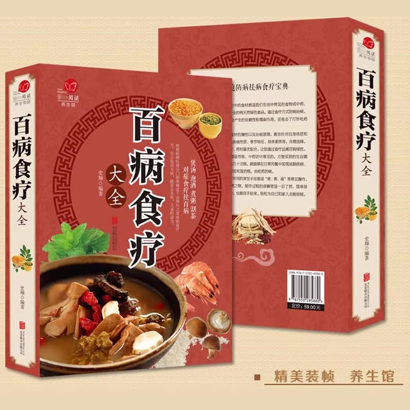 Complete Dietary Therapy for A - огляд і ціна Wellness Herbal Medicine