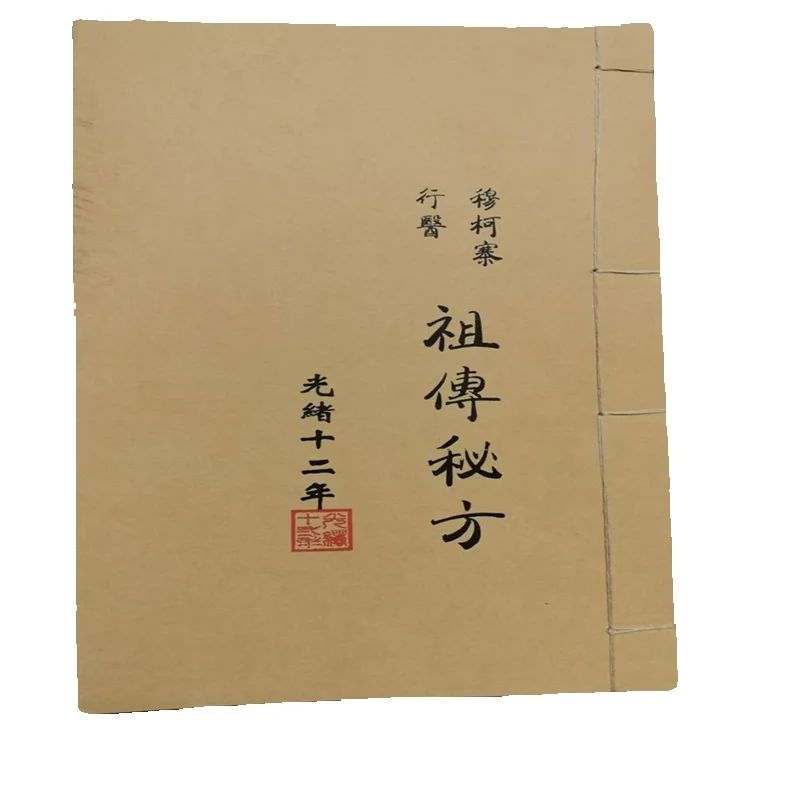 Ancient Chinese Herbal Medicin - огляд і ціна Wellness Herbal Medicine