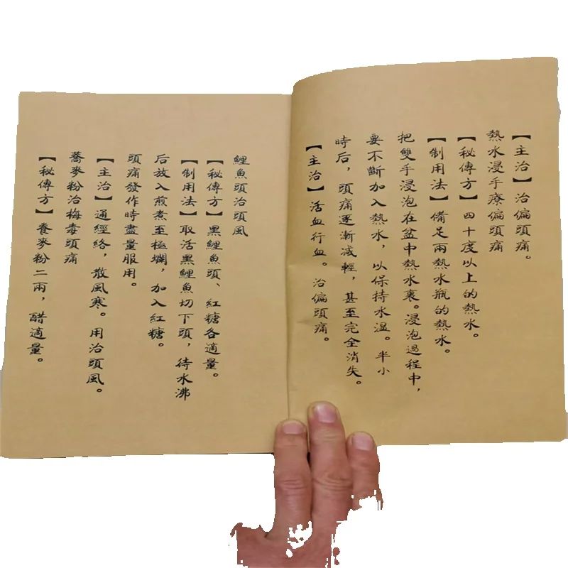 Ancient Chinese Herbal Medicin - огляд і ціна Wellness Herbal Medicine