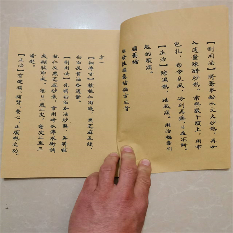 Ancient Chinese Herbal Medicin - огляд і ціна Wellness Herbal Medicine