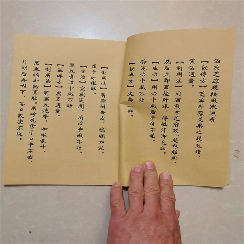 Ancient Chinese Herbal Medicin - огляд і ціна Wellness Herbal Medicine
