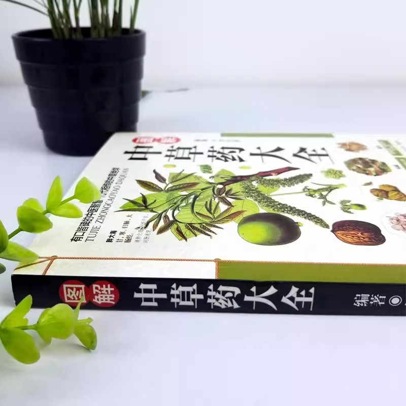 The Ancient Herbarium Holistic - огляд і ціна Wellness Herbal Medicine