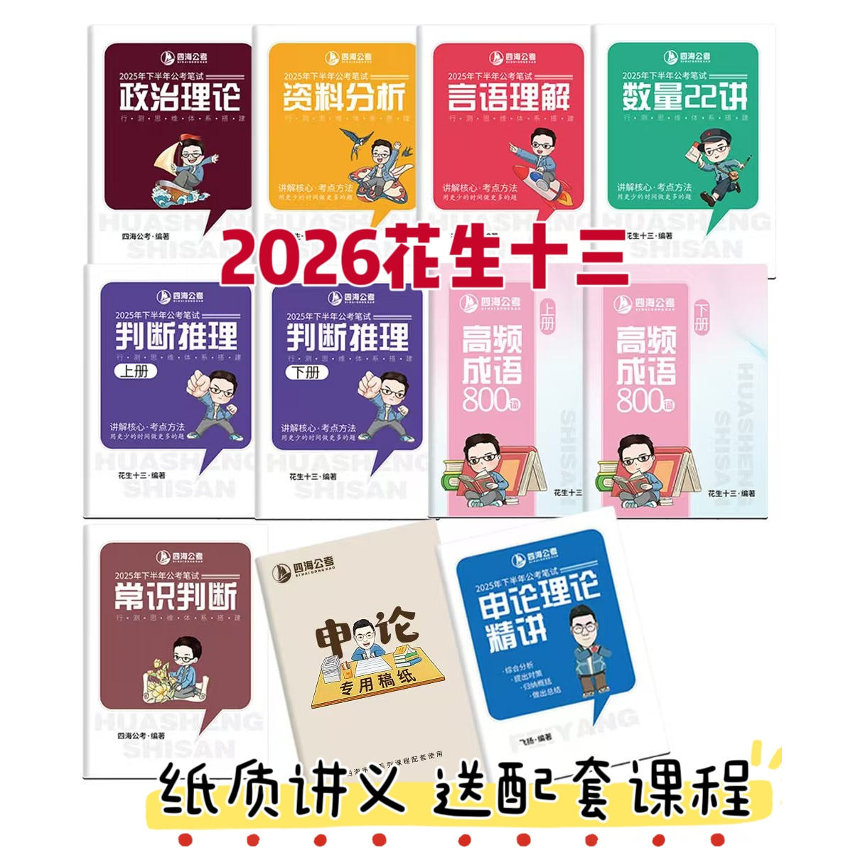 Illustrated Huangdi Neijing &  - огляд і ціна Wellness Herbal Medicine