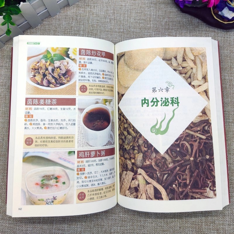 3pcs Complete Dietary Therapy  - огляд і ціна Wellness Herbal Medicine